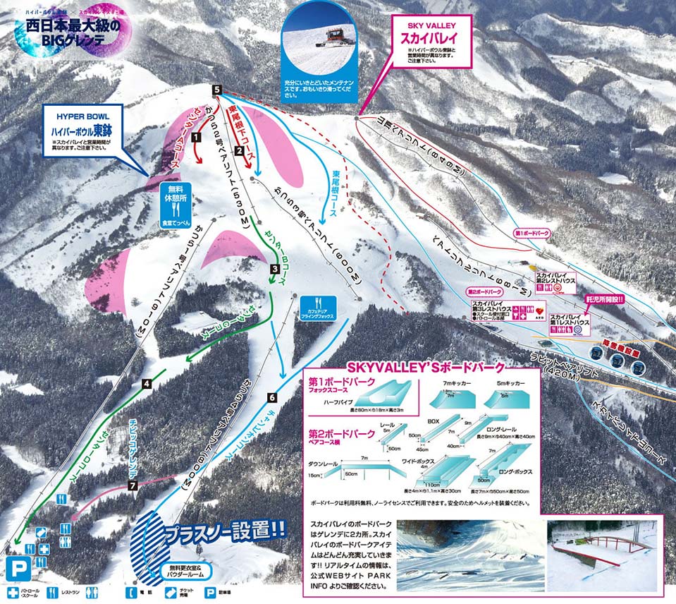 tohachi_ski_map